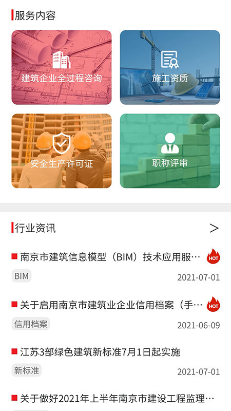 中驰网校-插图2