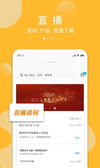 纳视界-插图2