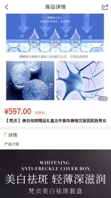 乐拼优选-插图1