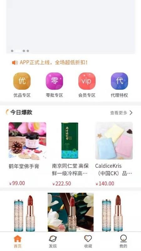 乐拼优选-插图2