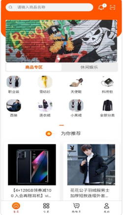 慧划算-插图1