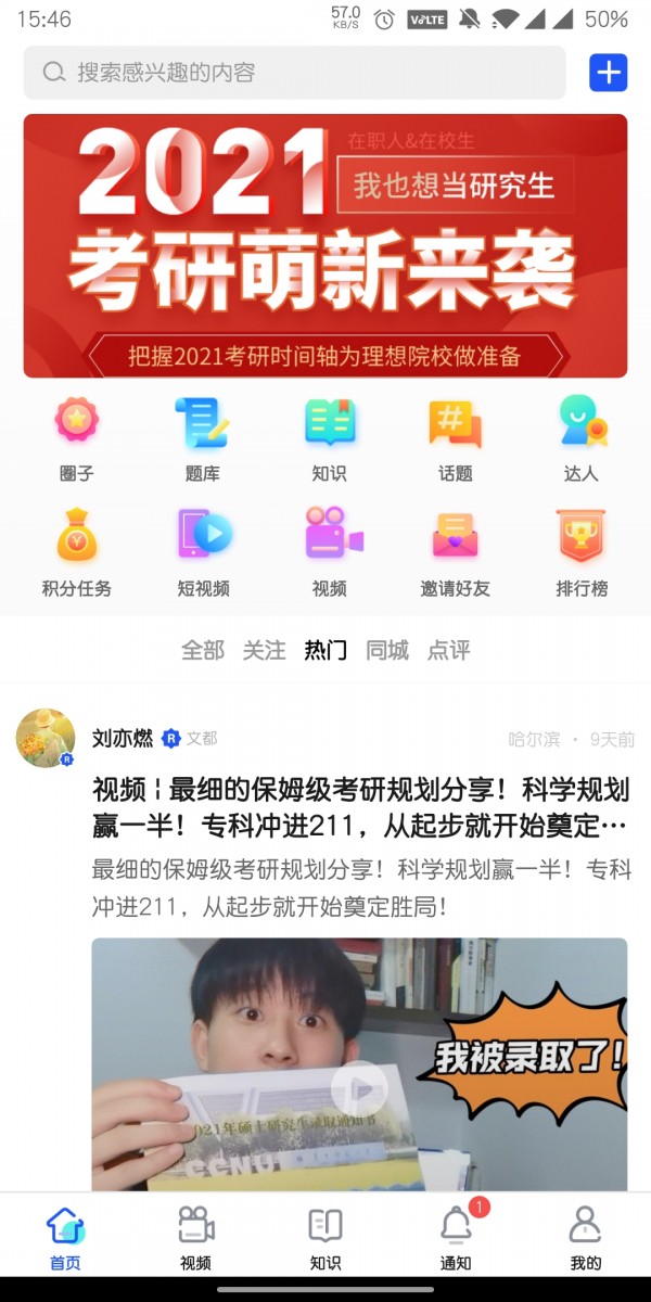 小研通-插图1