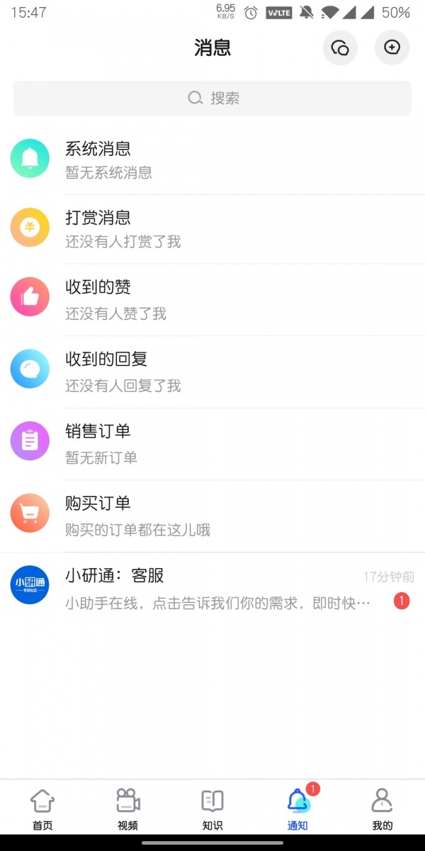 小研通-插图2