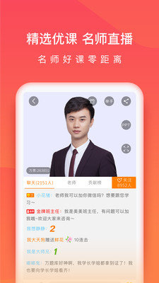 注册会计师万题库-插图1