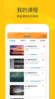 拼课堂-插图1
