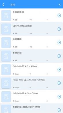 乱弹琴app-插图2
