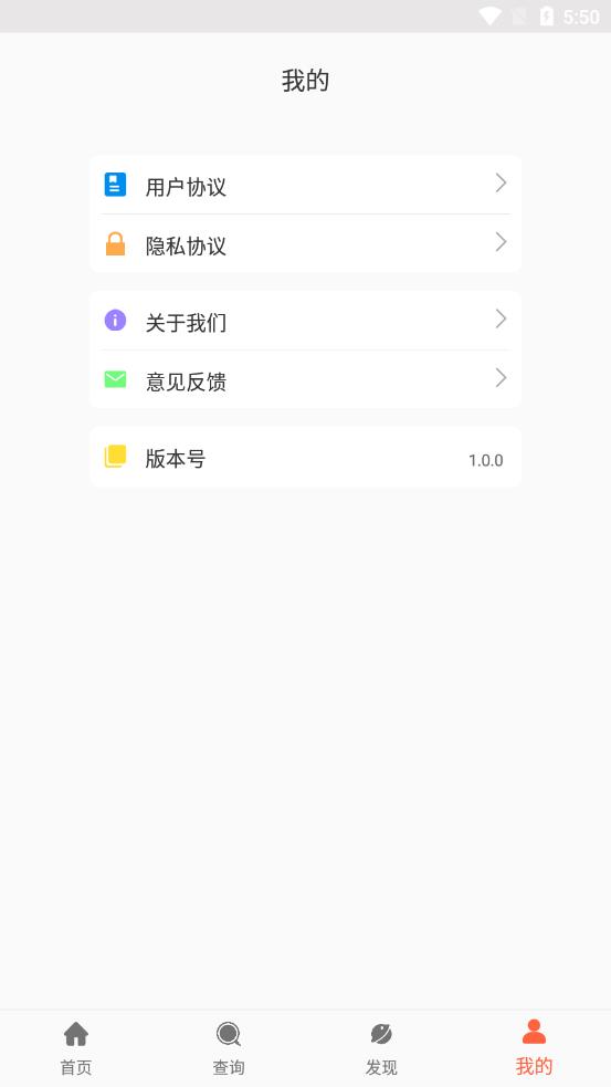 清晨健康日报app-插图1 清晨健康日报app-插图1