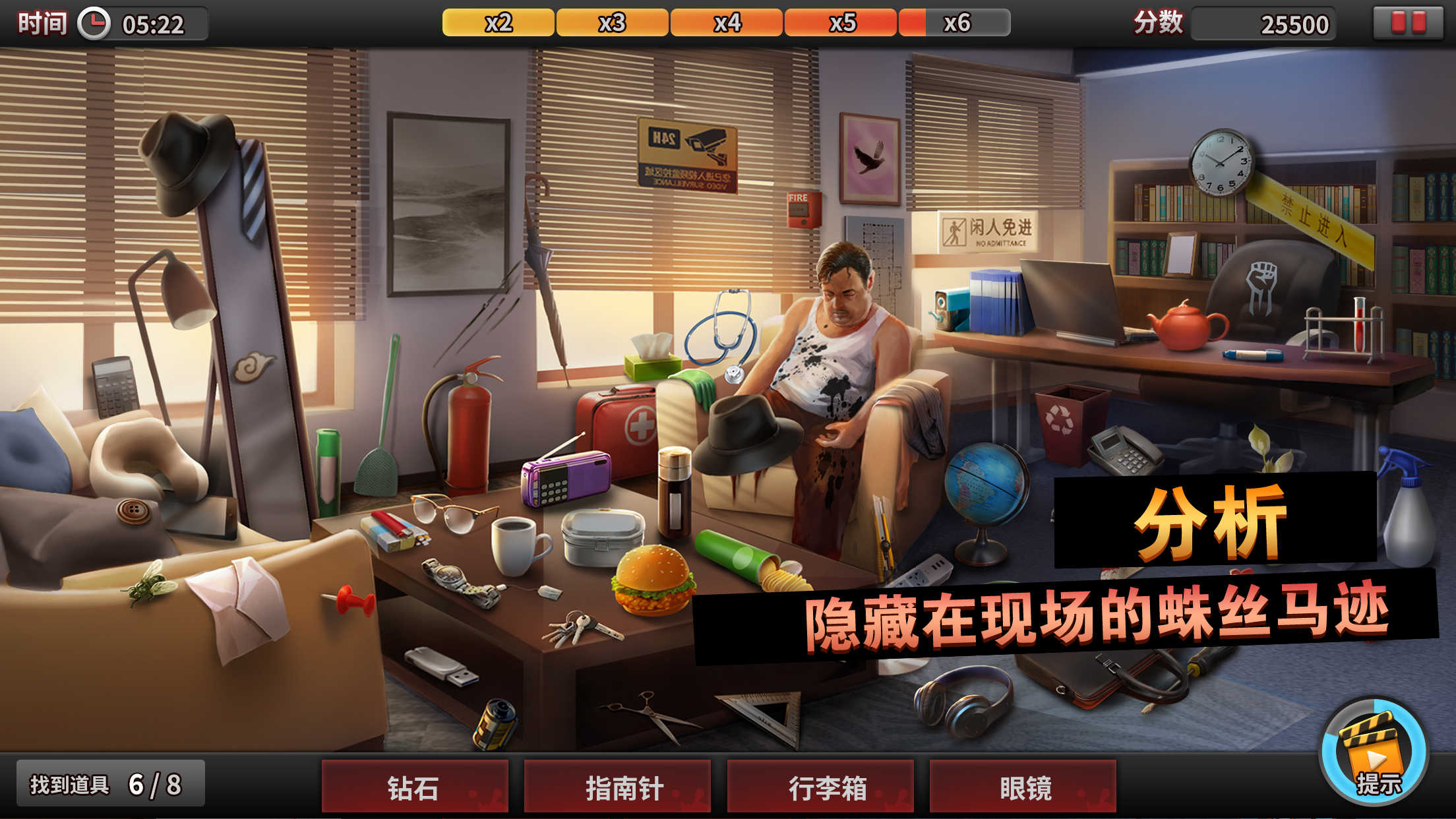 诡案侦探游戏-插图2