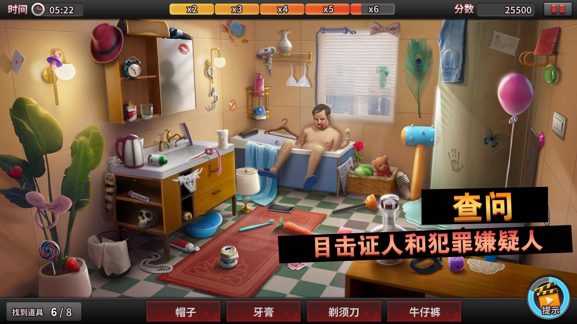 诡案侦探游戏-插图1