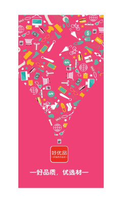 好优品app-插图1