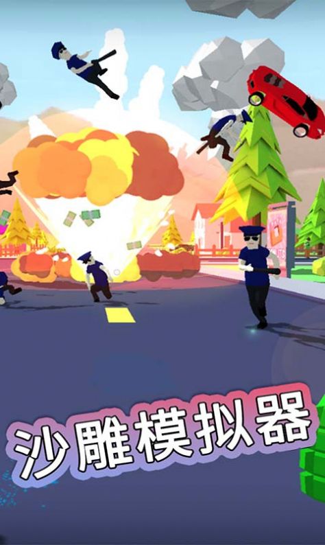 沙雕城市模拟器游戏-插图1