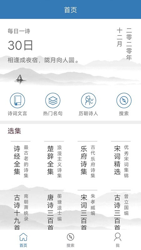 趣记儿童唐诗-插图2