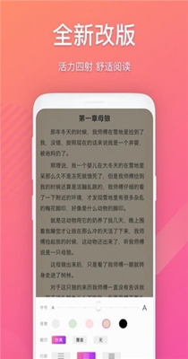 布偶免费小说-插图1