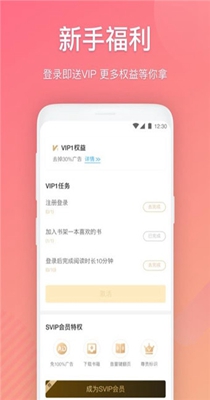 布偶免费小说-插图2