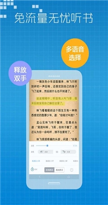 小说王-插图1