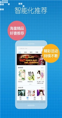 小说王-插图2