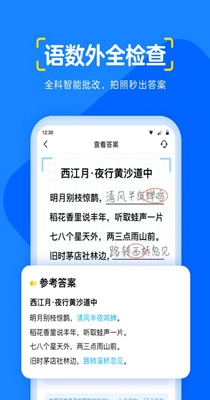 大力辅导-插图1