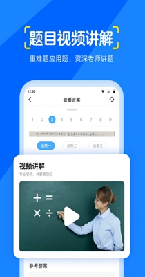 大力辅导-插图2