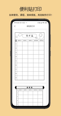 鹿鹿错题机-插图1