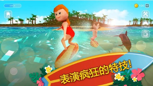 冲浪工艺世界游戏-插图1