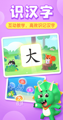 贝壳启蒙-插图1