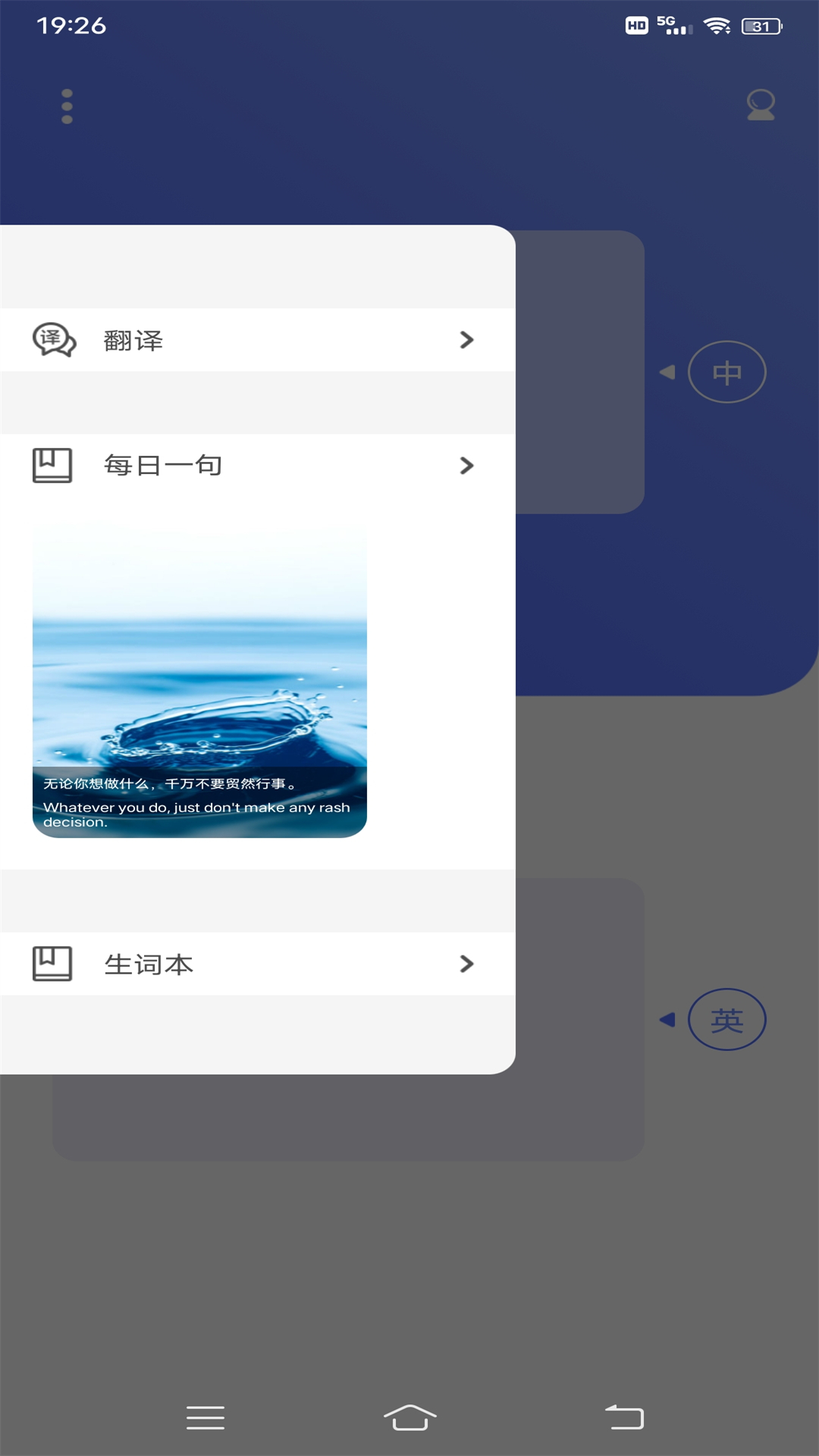 学点东西app-插图2