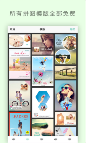 玩图自拍相机app-插图2 玩图自拍相机app-插图2