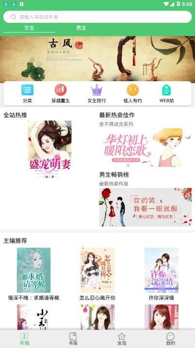 若兰阅读-插图1