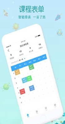 容育-插图2