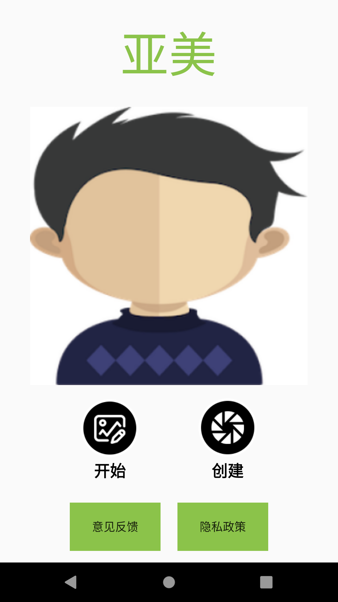 亚美图片编辑-插图1 亚美图片编辑-插图1