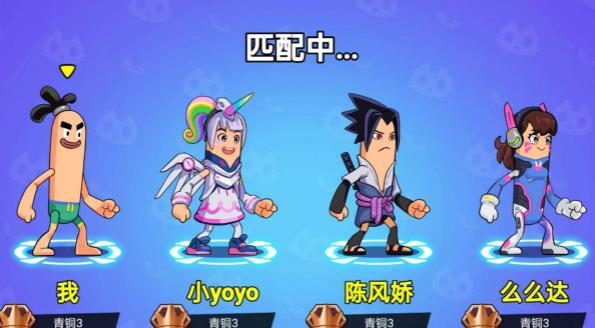 香肠人乱斗游戏-插图2