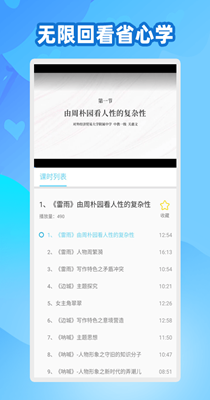 中学生名师课堂-插图2