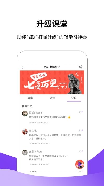 王后雄伴读-插图1