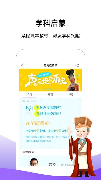 王后雄伴读-插图2