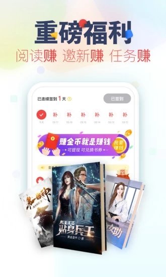 亲亲小说网-插图2