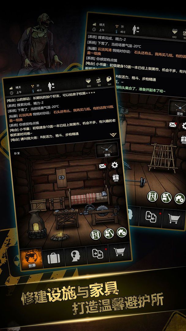 建立未来3.0-插图1