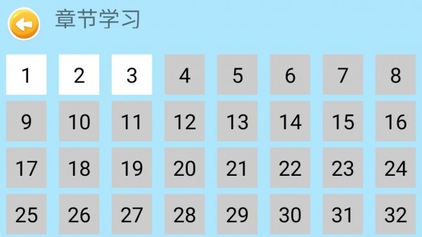 四五认字-插图2