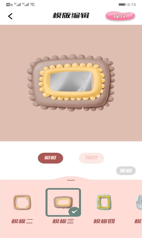 图片格式转换工厂app-插图2 图片格式转换工厂app-插图2