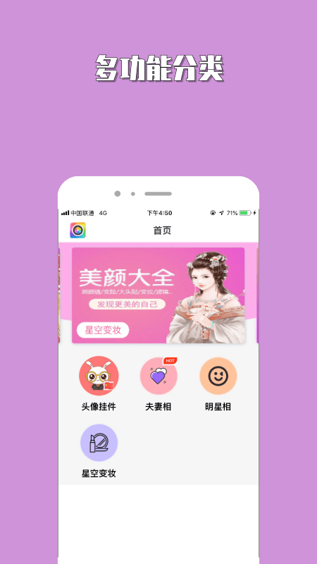 FacePlay Showapp-插图2 FacePlay Showapp-插图2