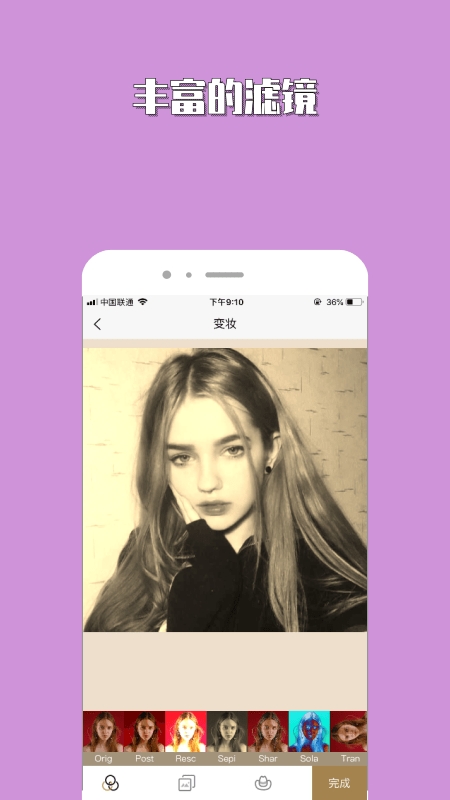 FacePlay Showapp-插图1 FacePlay Showapp-插图1