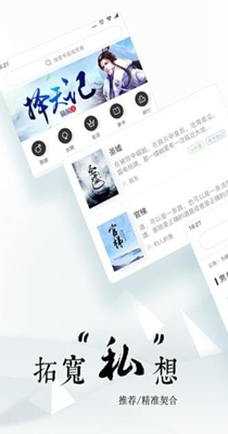 宇辰小说-插图1