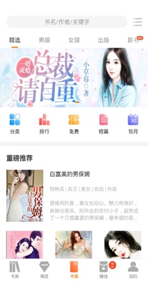 掌读看书-插图1