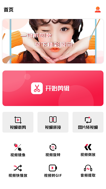 爱柚子视频app-插图2 爱柚子视频app-插图2