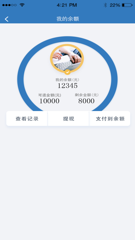 起立家长app-插图2