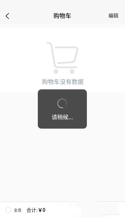 齐优享app-插图2