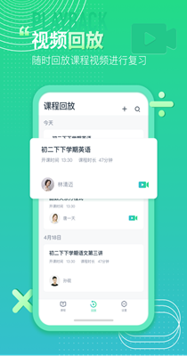 平行课堂-插图1