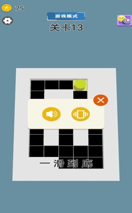 一恋黑白游戏-插图1