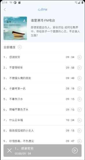状元搭档-插图1