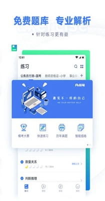 三个课堂-插图1