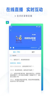 三个课堂-插图2